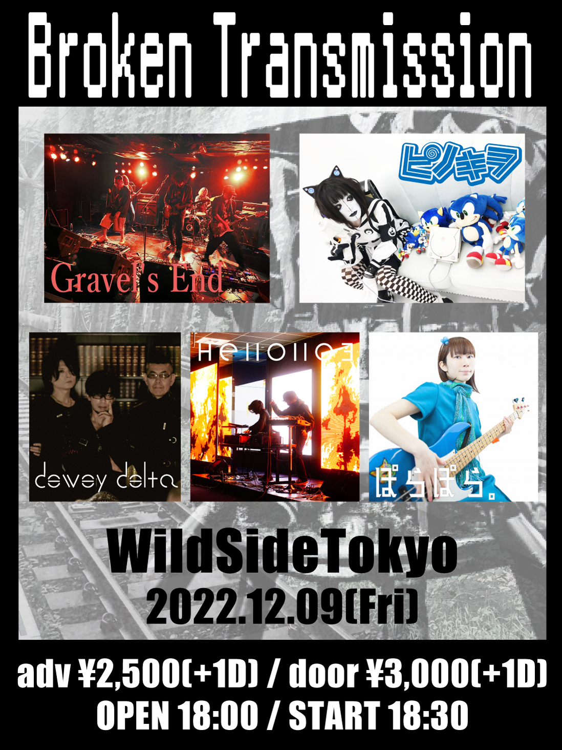 Broken Transmission Hello1103 Official site