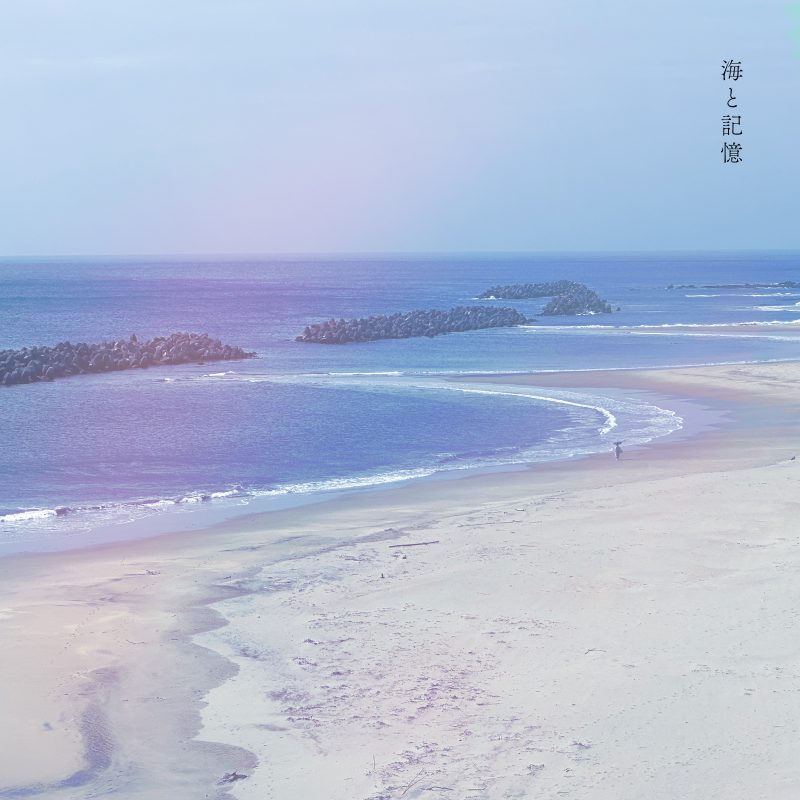 bacho アルバム 海底　CD 最高新記憶 CD】最高新記憶 – bacho / Online Store