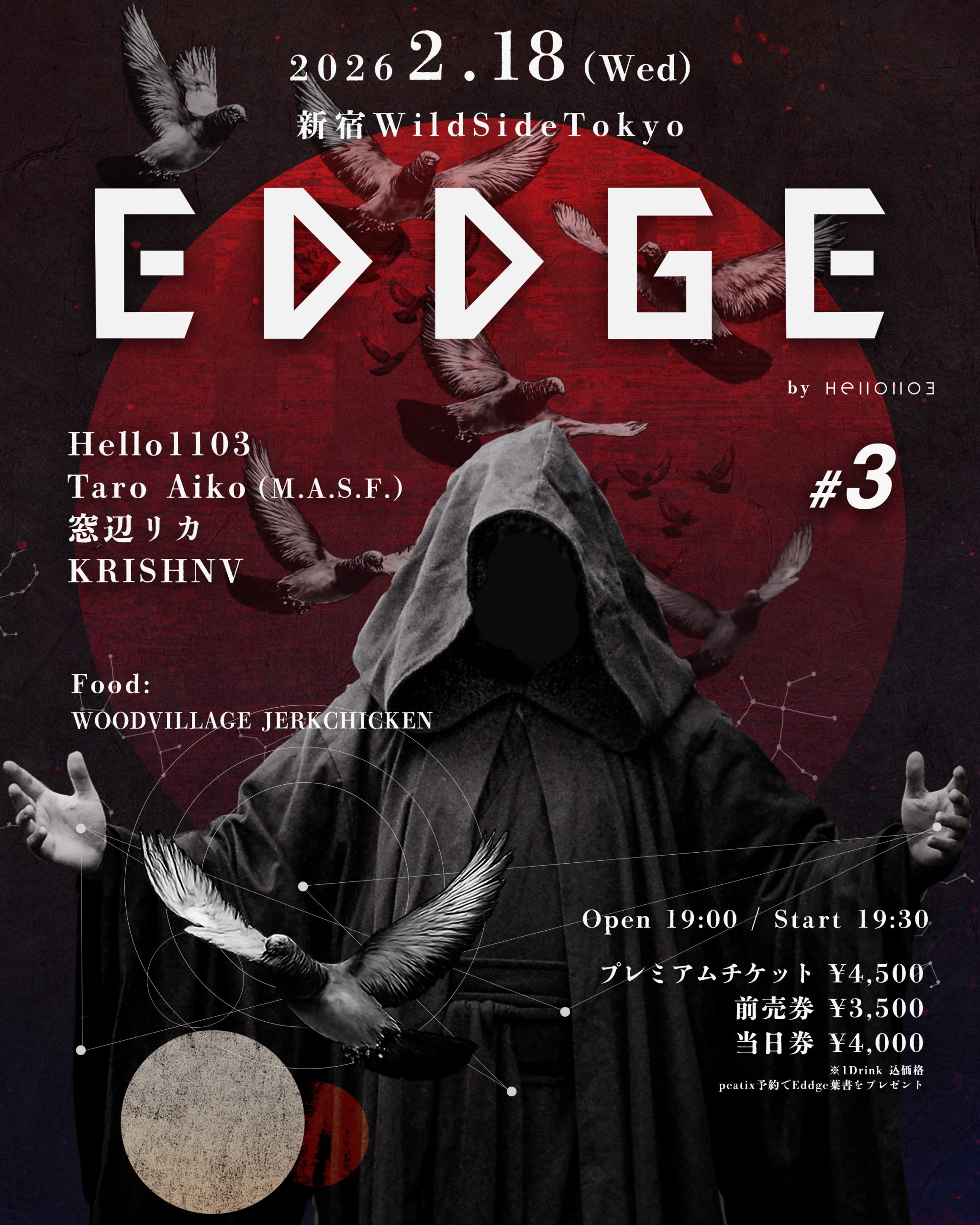 EDDGE #3 | Hello1103 Official Website